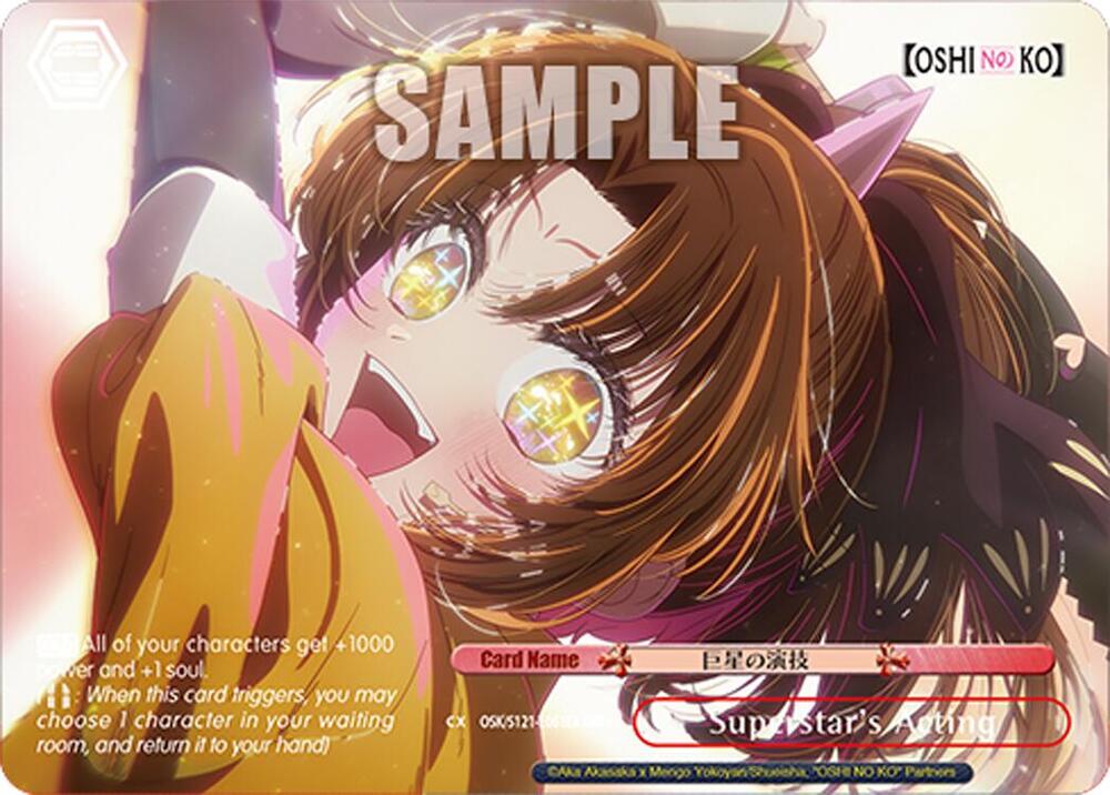 Superstar s Acting RRR OSK/S121-E061EX RRR+ [OSHI NO KO] Vol.2 Card