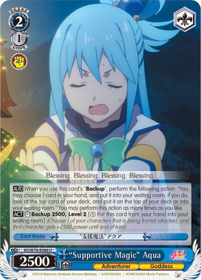 Supportive Magic Aqua KS/W76-E086 U KonoSuba The Movie: Legend of Crimson Card