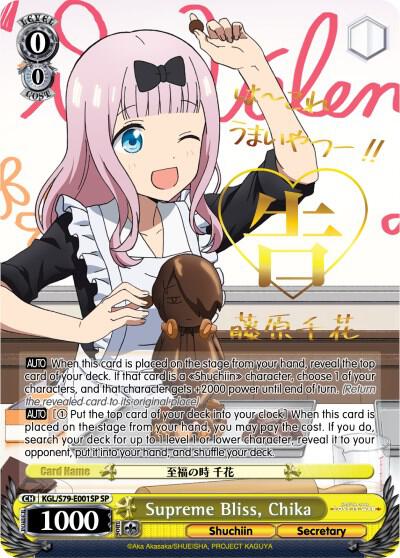 Supreme Bliss Chika SP KGL/S79-E001SP SP Kaguya-sama: Love is War Card