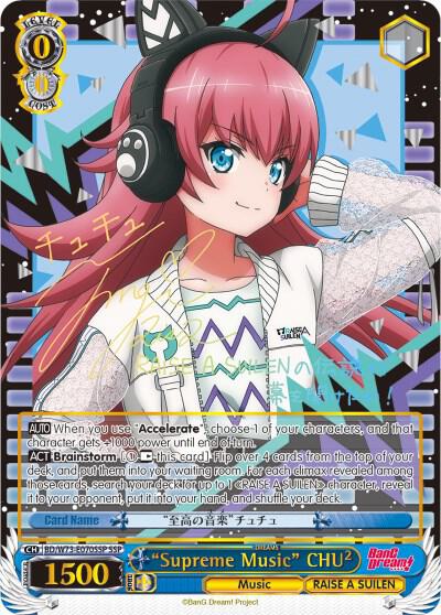 Supreme Music CHU SSP BD/W73-E070SSP SSP BanG Dream! Vol.2 Card