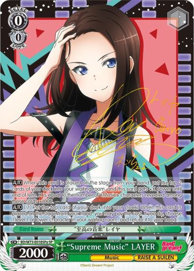 Supreme Music LAYER SP A BD/W73-E018SPa SP BanG Dream! Vol.2 Card