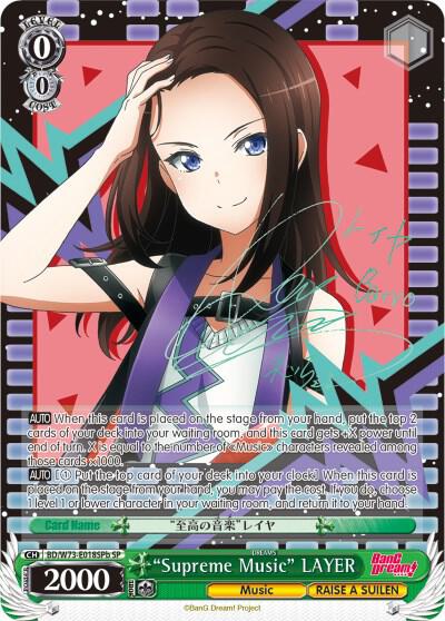 Supreme Music LAYER SP B BD/W73-E018SPb SP BanG Dream! Vol.2 Card