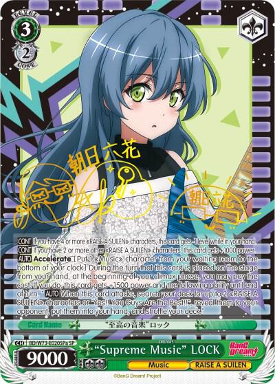 Supreme Music LOCK SP A BD/W73-E020SPa SP BanG Dream! Vol.2 Card