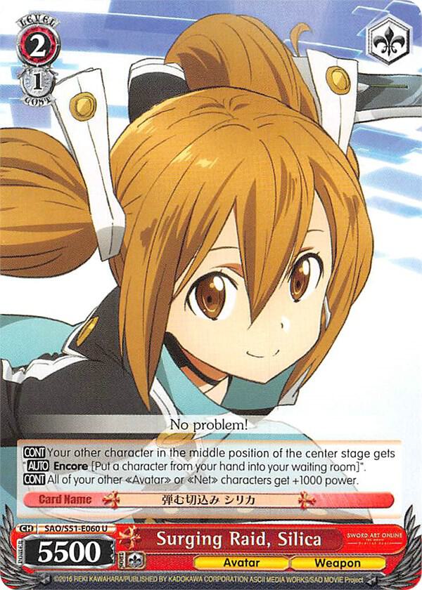 Surging Raid Silica SAO/S51-E060 U Sword Art Online The Movie: -Ordinal Scale- Card
