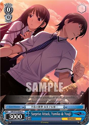 Surprise Attack Yumiko and Yuuji GRI/S72-E090 C The Fruit of Grisaia Card