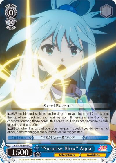 Surprise Blow Aqua KS/W76-E089 C KonoSuba The Movie: Legend of Crimson Card