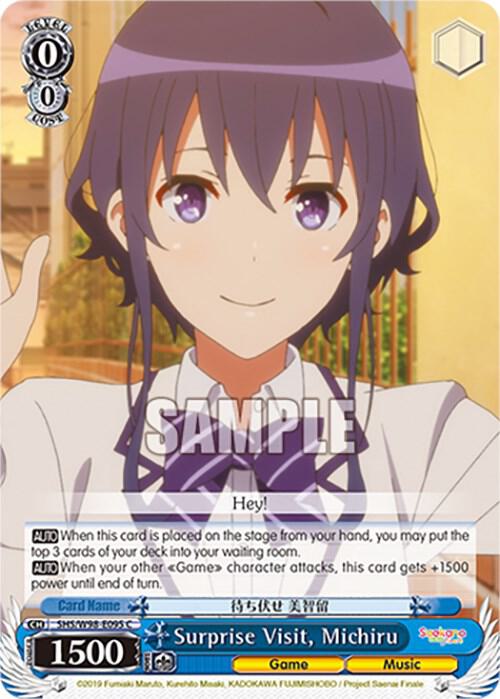 Surprise Visit Michiru SHS/W98-E095 C Saekano the Movie: Finale Card