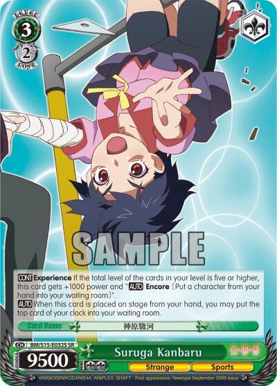 Suruga Kanbaru SR BM/S15-E032S SR BAKEMONOGATARI Card