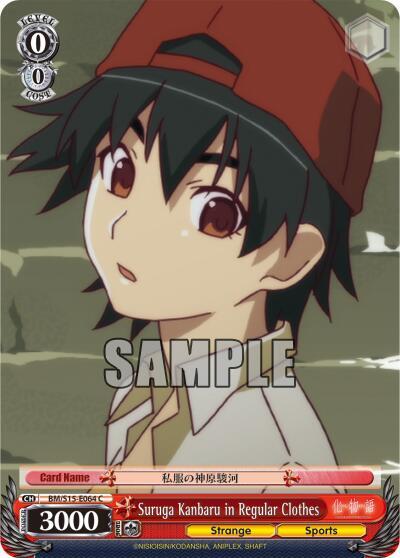 Suruga Kanbaru in Regular Clothes BM/S15-E064 C BAKEMONOGATARI Card