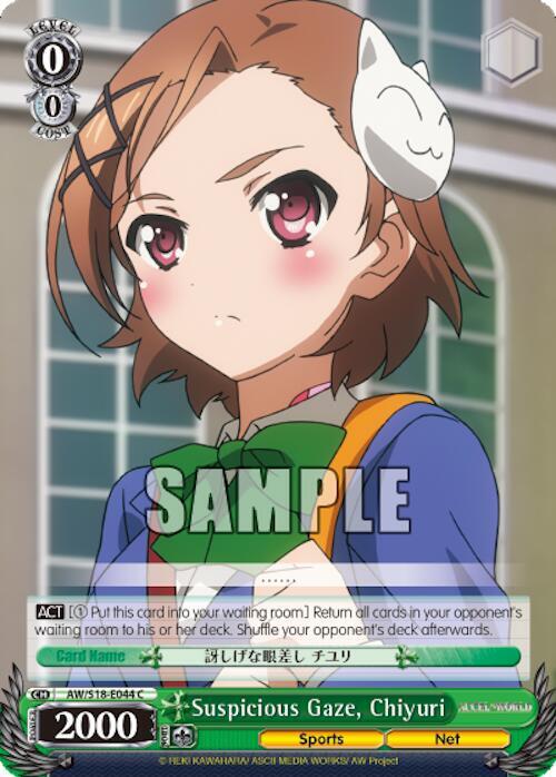 Suspicious Gaze Chiyuri AW/S18-E044 C Accel World Card