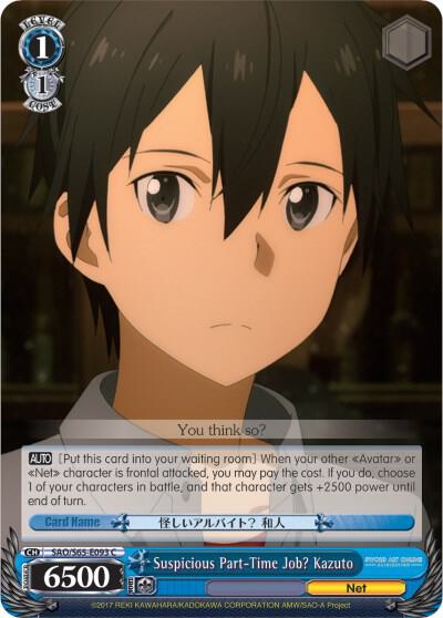 Suspicious Part Time Job Kazuto SAO/S65-E093 C Sword Art Online -Alicization- Card