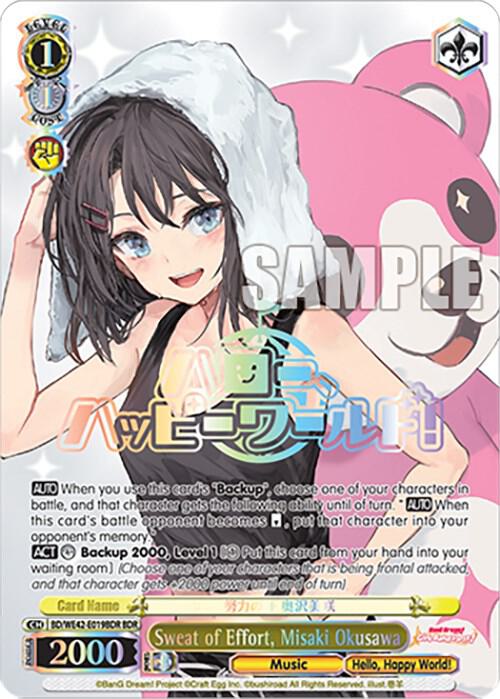 Sweat of Effort Misaki Okusawa BDR BD/WE42-E019BDR BDR BanG Dream! Girls Band Party! Countdown Collection Premium Booster Card
