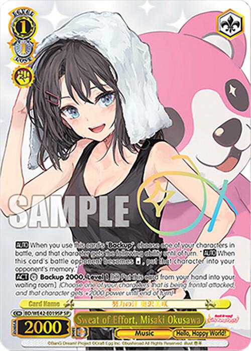 Sweat of Effort Misaki Okusawa SP BD/WE42-E019SP SP BanG Dream! Girls Band Party! Countdown Collection Premium Booster Card