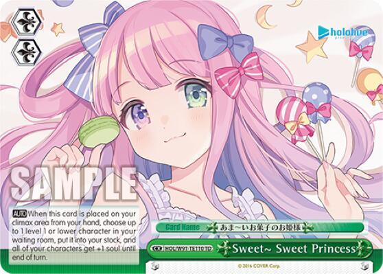 Sweet~ Sweet Princess HOL/W91-TE110 TD hololive production Card
