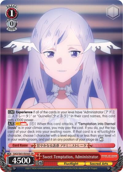 Sweet Temptation Administrator SR SAO/S65-E056S SR Sword Art Online -Alicization- Card