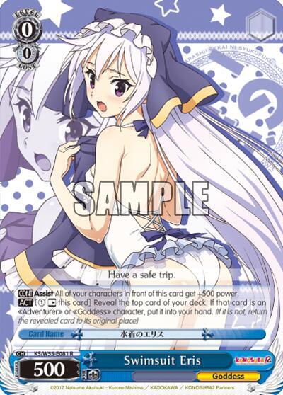Swimsuit Eris KS/W55-E081 R KonoSuba 2 Card