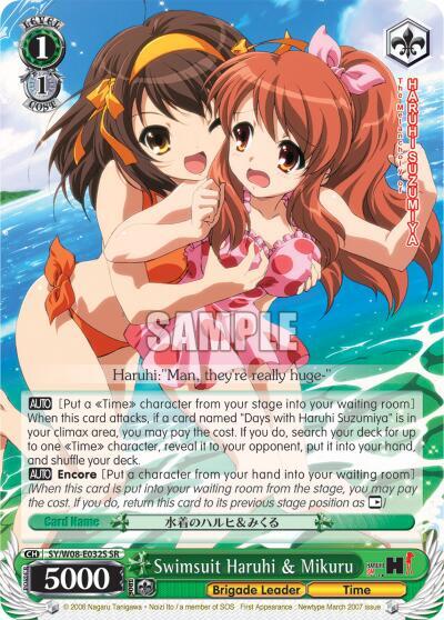 Swimsuit Haruhi and Mikuru SR SY/W08-E032S SR The Melancholy of Haruhi Suzumiya Card