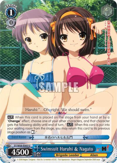 Swimsuit Haruhi and Nagato SY/W08-E083 U The Melancholy of Haruhi Suzumiya Card