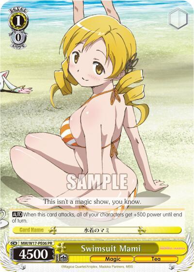Swimsuit Mami MM/W17-PE06 PR Puella Magi Madoka Magica Card