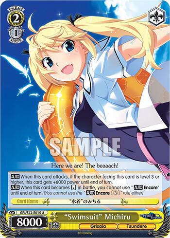 Swimsuit Michiru GRI/S72-E015 U The Fruit of Grisaia Card