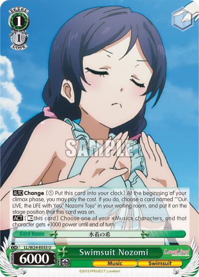 Swimsuit Nozomi LL/W24-E033 U Love Live! Card