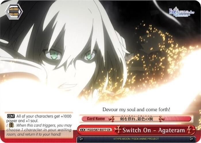 Switch On Agateram FGO/S87-E077 CR Fate/Grand Order THE MOVIE Divine Realm of the Round Table: Camelot Card