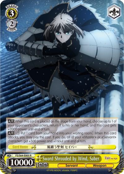 Sword Shrouded by Wind Saber FS/S64-E005 R Fate/stay night [Heaven’s Feel] Card