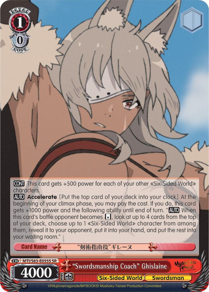Swordsmanship Coach Ghislaine SR MTI/S83-E055S SR Mushoku Tensei: Jobless Reincarnation Card