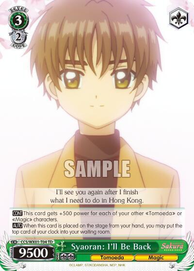 Syaoran Ill Be Back CCS/WX01-T04 TD Cardcaptor Sakura: Clear Card Card