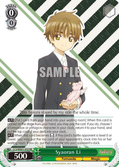Syaoran Li CCS/WX01-033 RR Cardcaptor Sakura: Clear Card Card