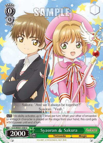 Syaoran and Sakura CCS/WX01-038 U Cardcaptor Sakura: Clear Card Card