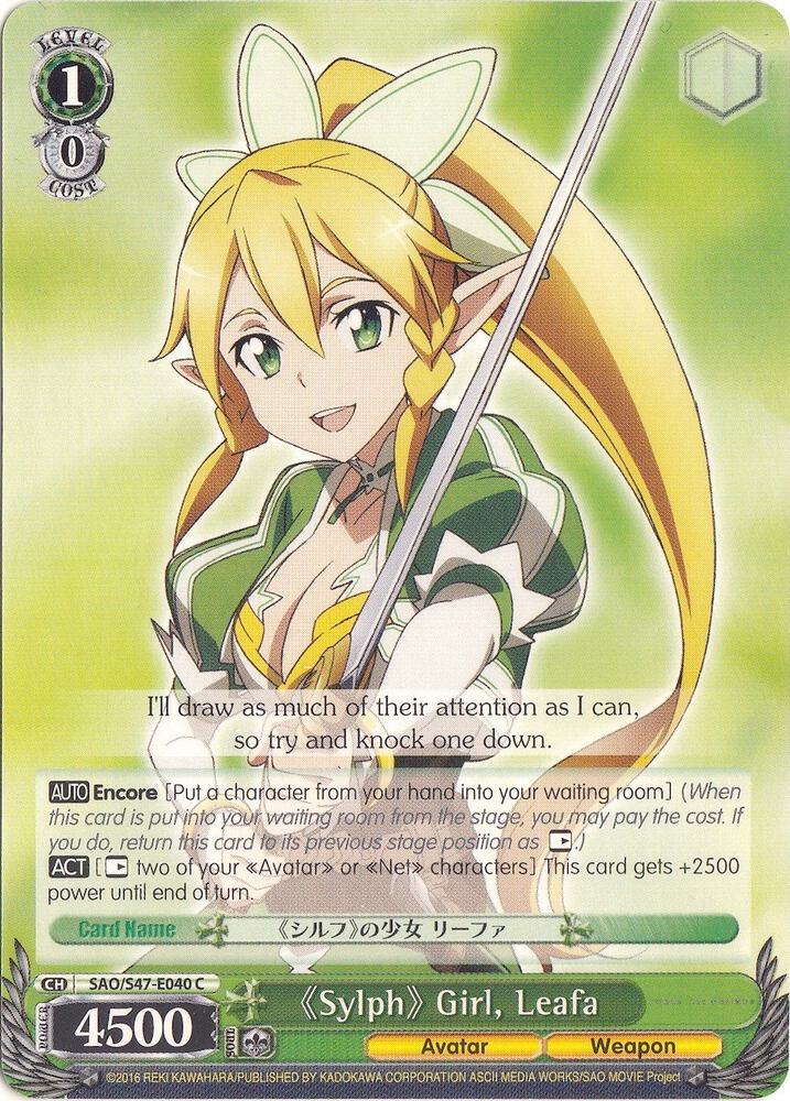 Sylph Girl Leafa SAO/S47-E040 C Sword Art Online Re: Edit Card