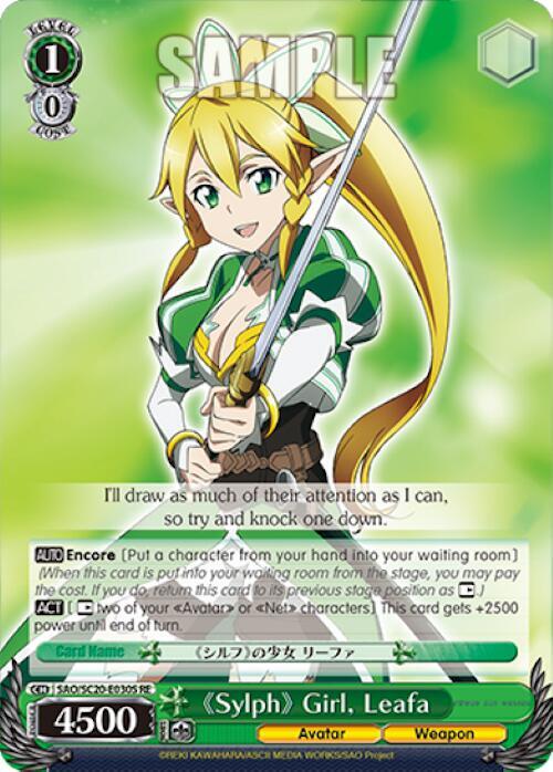 Sylph Girl Leafa SR SAO/SC20-E030S RE Sword Art Online Chronicle Set Card