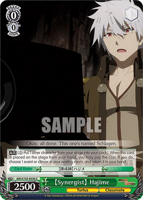 Synergist Hajime ARI/S103-E036 C Arifureta: From Commonplace to World's Strongest Card