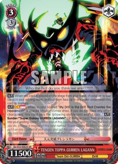 TENGEN TOPPA GURREN LAGANN SR GL/S52-E063S Gurren Lagann Card