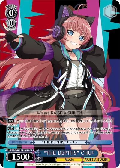 THE DEPTHS CHU OFR BD/WE34-E32OFR OFR Morfonica x RAISE A SUILEN Card