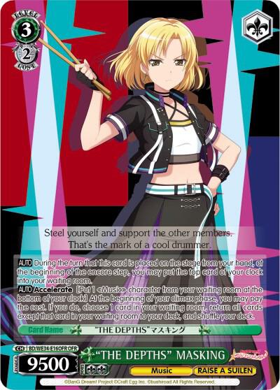 THE DEPTHS MASKING OFR BD/WE34-E16OFR OFR Morfonica x RAISE A SUILEN Card