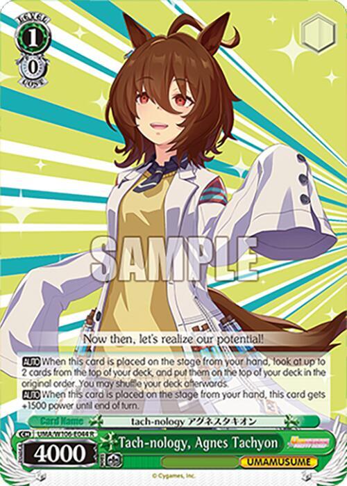 Tach nology Agnes Tachyon UMA/W106-E044 Umamusume: Pretty Derby Card