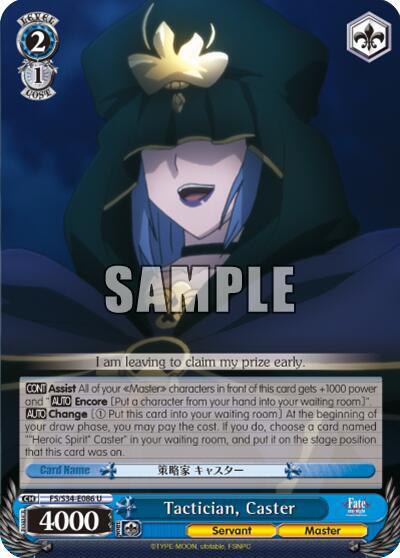 Tactician Caster FS/S34-E086 U Fate/stay night [Unlimited Blade Works] Card