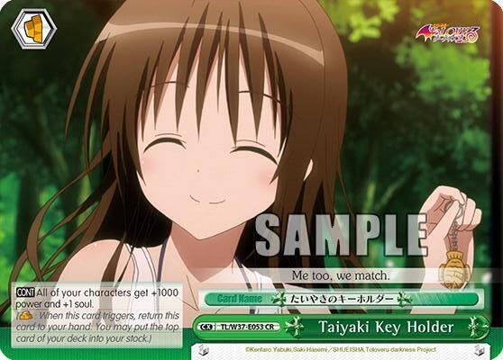 Taiyaki Key Holder Green TL/W37-E053 CR To Loveru Darkness 2nd Card