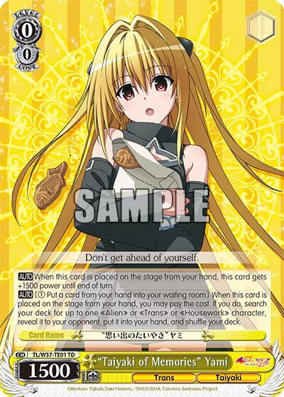 Taiyaki of Memories Yami TL/W37-TE01 TD To Loveru Darkness 2nd Card