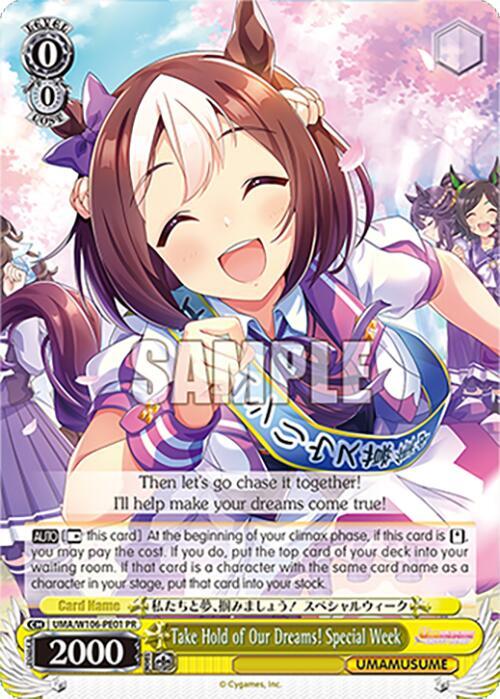 Take Hold of Our Dreams Special Week PR UMA/W106-PE01 Umamusume: Pretty Derby Card