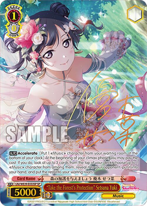 Take the Forests Protection Setsuna Yuki SP LNJ/WE39-E033SP SP Love Live! School Idol Festival Series 10th Anniversary Premium Booster Card