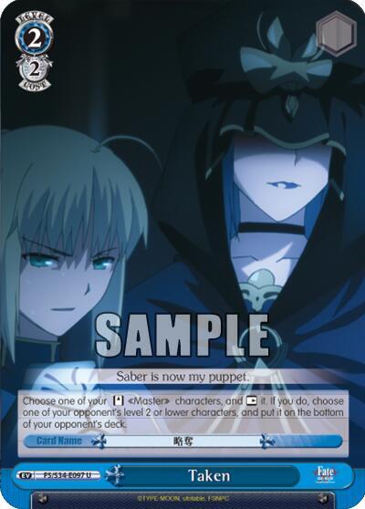 Taken FS/S34-E097 U Fate/stay night [Unlimited Blade Works] Card