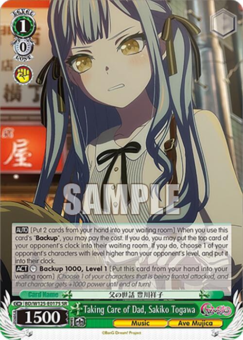 Taking Care of Dad Sakiko Togawa SR BD/W125-E017S SR MyGO!!!!! x Ave Mujica Card