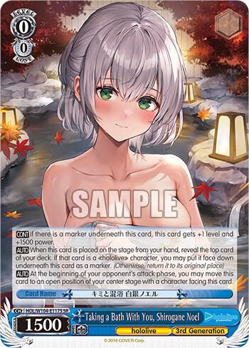Taking a Bath With You Shirogane Noel SR HOL/W104-E117S SR hololive production Vol.2 Card