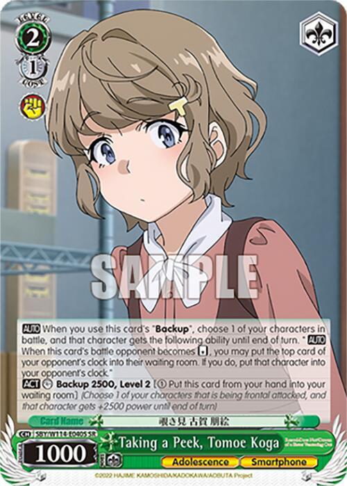Taking a Peek Tomoe Koga SR SBY/W114-E040S SR Rascal Does Not Dream Series Card