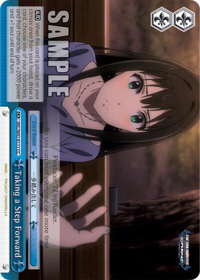 Taking a Step Forward IMC/W41-E111 CC The iDOLM@STER Cinderella Girls Card