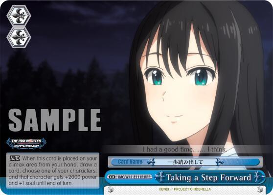 Taking a Step Forward RRR IMC/W41-E111R RRR The iDOLM@STER Cinderella Girls Card