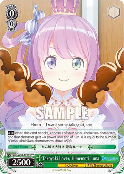 Takoyaki Lover Himemori Luna RRR HOL/W91-TE103 RRR hololive production Card